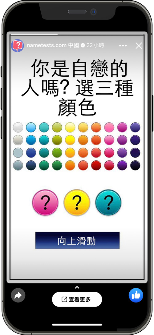 FB多樣化廣告版位5