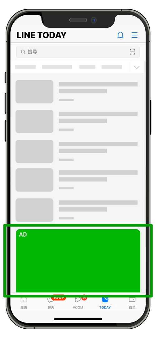 Line多樣化廣告版位5